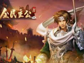 金沙足球正版app下载2024最新版