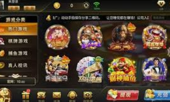 金沙足球正版app下载正式版